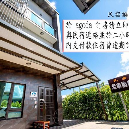 老車的家親子民宿 Luodong Eksteriør bilde